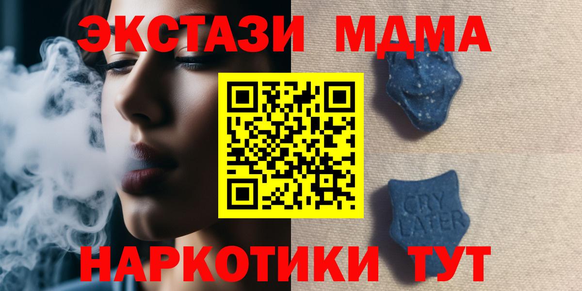 ЭКСТАЗИ 99% Советский