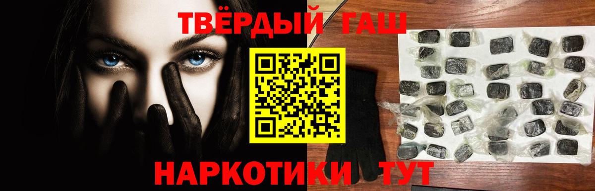 ГАШИШ гарик  ГАШ AMNESIA HAZE  Вход с VPN  Советский 