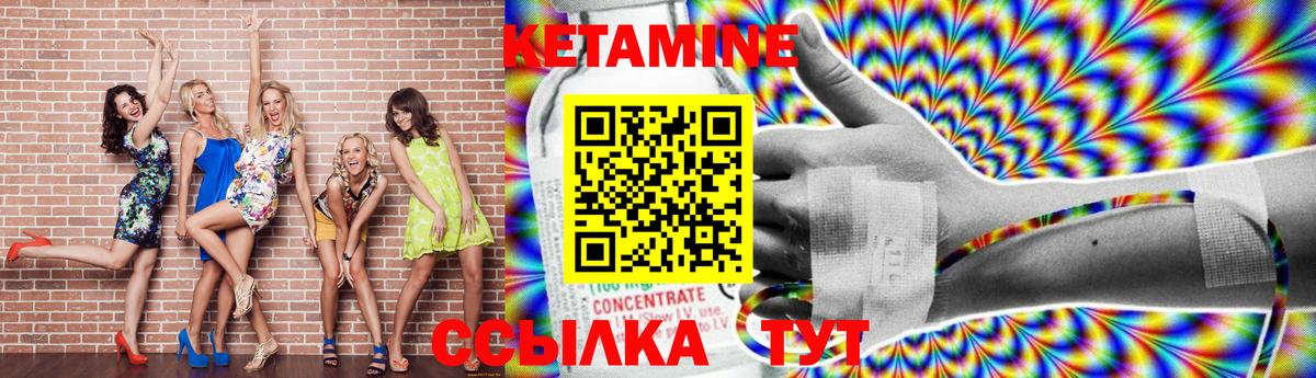 Кетамин ketamine  Кетамин ketamine  Вход с VPN  мориарти Telegram  Советский 
