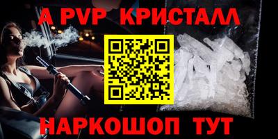 каннабис Мариинск