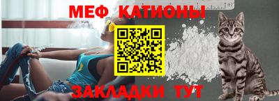 молекула духа Малоярославец