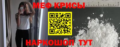 прущие крисы Малгобек