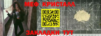 молекула духа Малоярославец