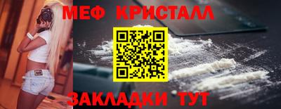 молекула духа Малоярославец