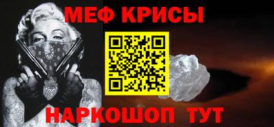 каннабис Мариинск
