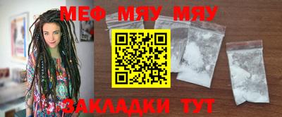каннабис Мариинск