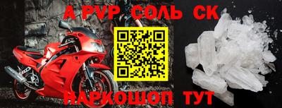 прущие крисы Малгобек