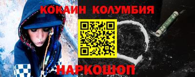 молекула духа Малоярославец
