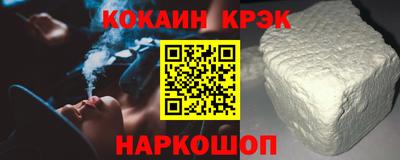 каннабис Мариинск