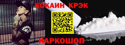 молекула духа Малоярославец