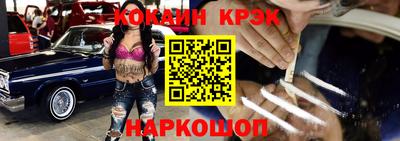 каннабис Мариинск