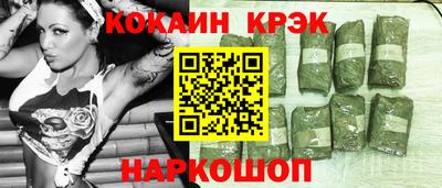 молекула духа Малоярославец