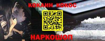 каннабис Мариинск
