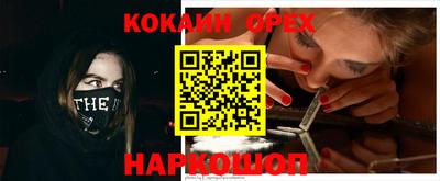 молекула духа Малоярославец
