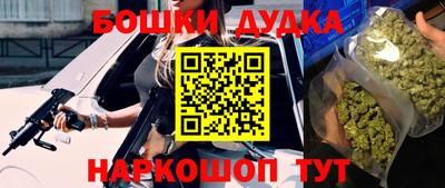 молекула духа Малоярославец