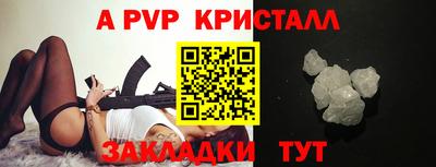 каннабис Мариинск