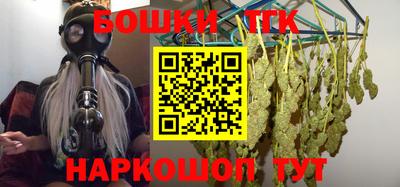 молекула духа Малоярославец