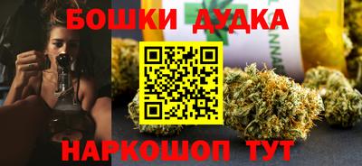 каннабис Мариинск