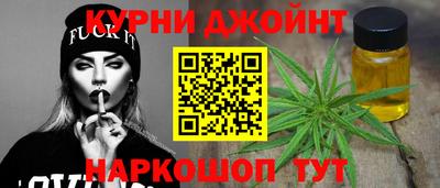 каннабис Мариинск