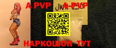 каннабис Мариинск