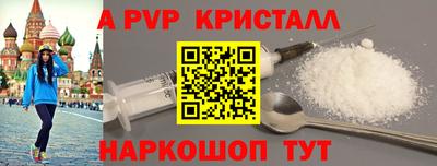 каннабис Мариинск