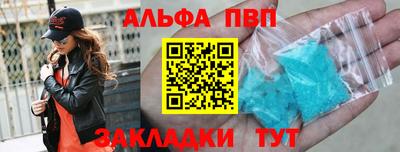 молекула духа Малоярославец