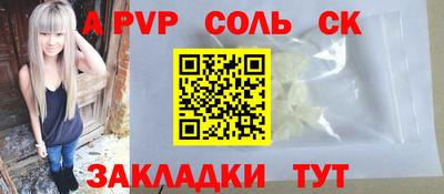 молекула духа Малоярославец