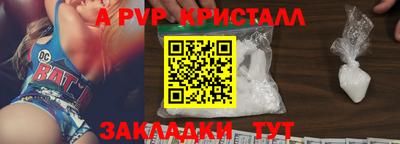 прущие крисы Малгобек