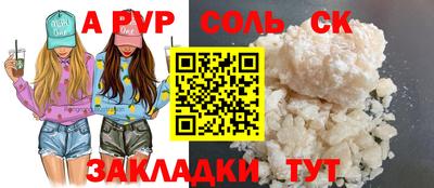 молекула духа Малоярославец