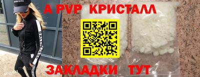 молекула духа Малоярославец