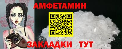 каннабис Мариинск