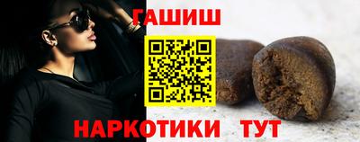 молекула духа Малоярославец