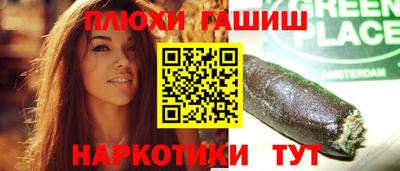 прущие крисы Малгобек
