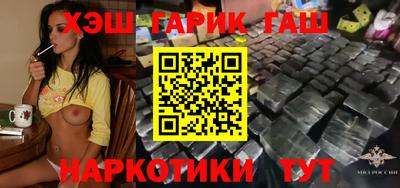 каннабис Мариинск