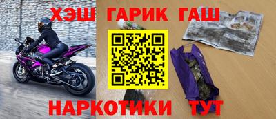 молекула духа Малоярославец