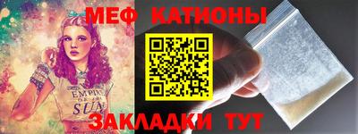 каннабис Мариинск