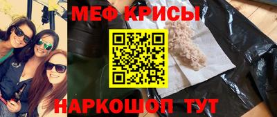 молекула духа Малоярославец