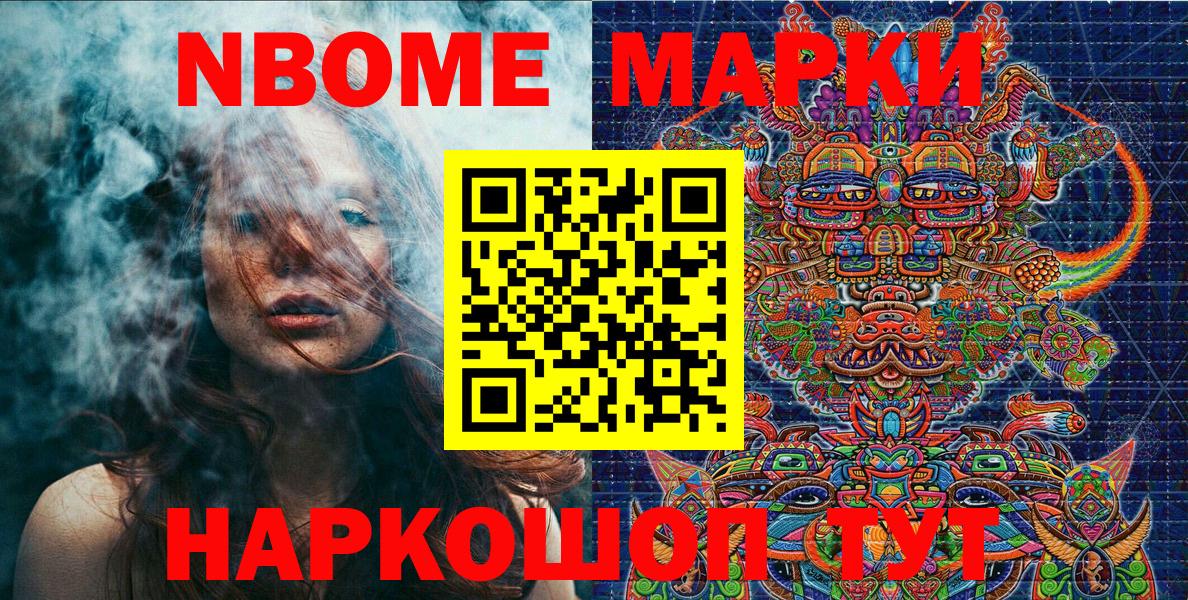 Метамфетамин  Советский  Альфа ПВП СК кристаллы  Наркошоп  МАРИХУАНА  Меф кристаллы  Вход с VPN 