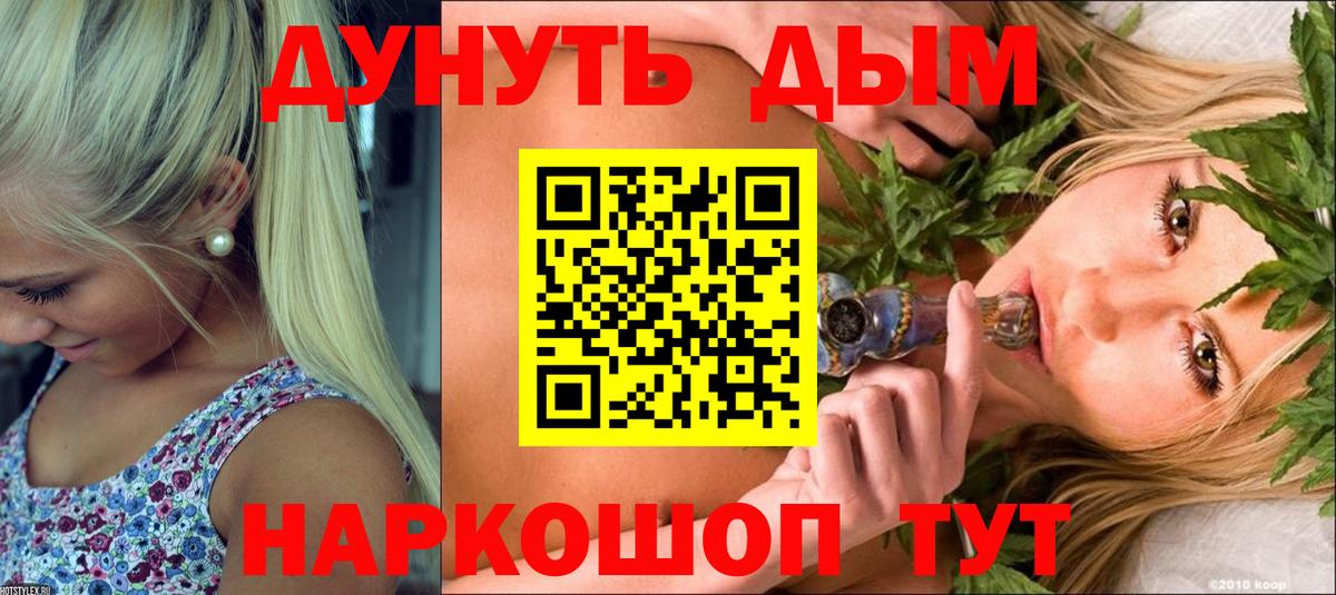 Конопля гибрид  Вход с VPN  Марихуана конопля  Канабис конопля  Советский 